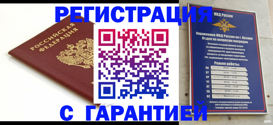 регистрация для дет. сада в Видном