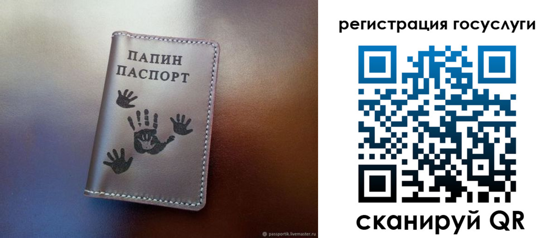 временная регистрация собственник в Видном