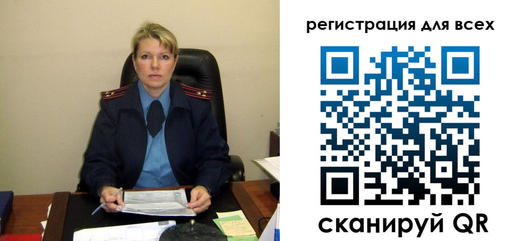 прописка иностранных граждан в Видном