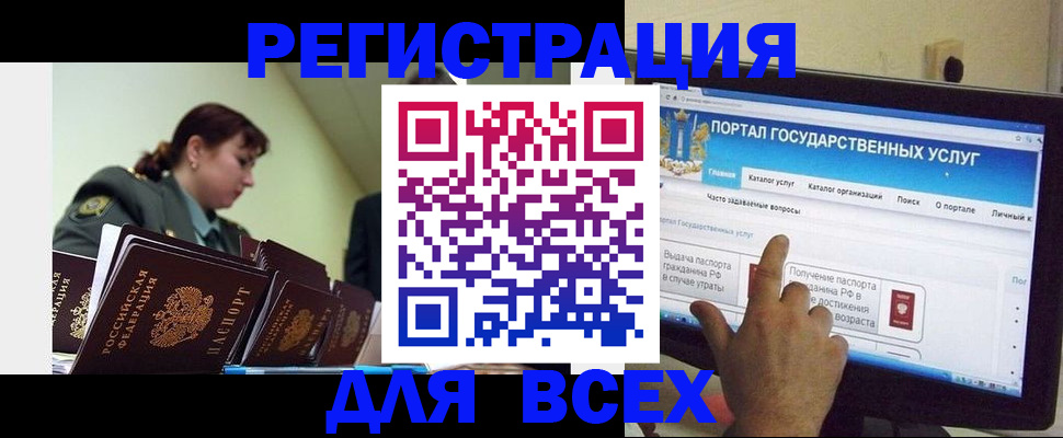 найти адрес прописки в Видном